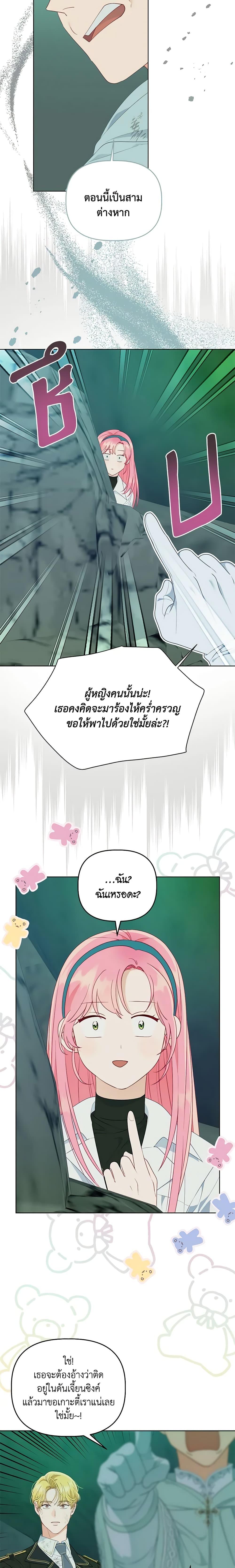 Manga-lc-com อ่านมังงะ อ่านการ์ตูน ออนไลน์ ฟรี A Transmigrator’s Privilege ตอนที่ 1 2 3 4 5 6 7 8 9 10 11 12 13 14 ฟรี ไม่มีโฆษณา Manga-lc - อ่าน มังงะ อ่าน การ์ตูน ออนไลน์ อ่านมังงะ ฟรี