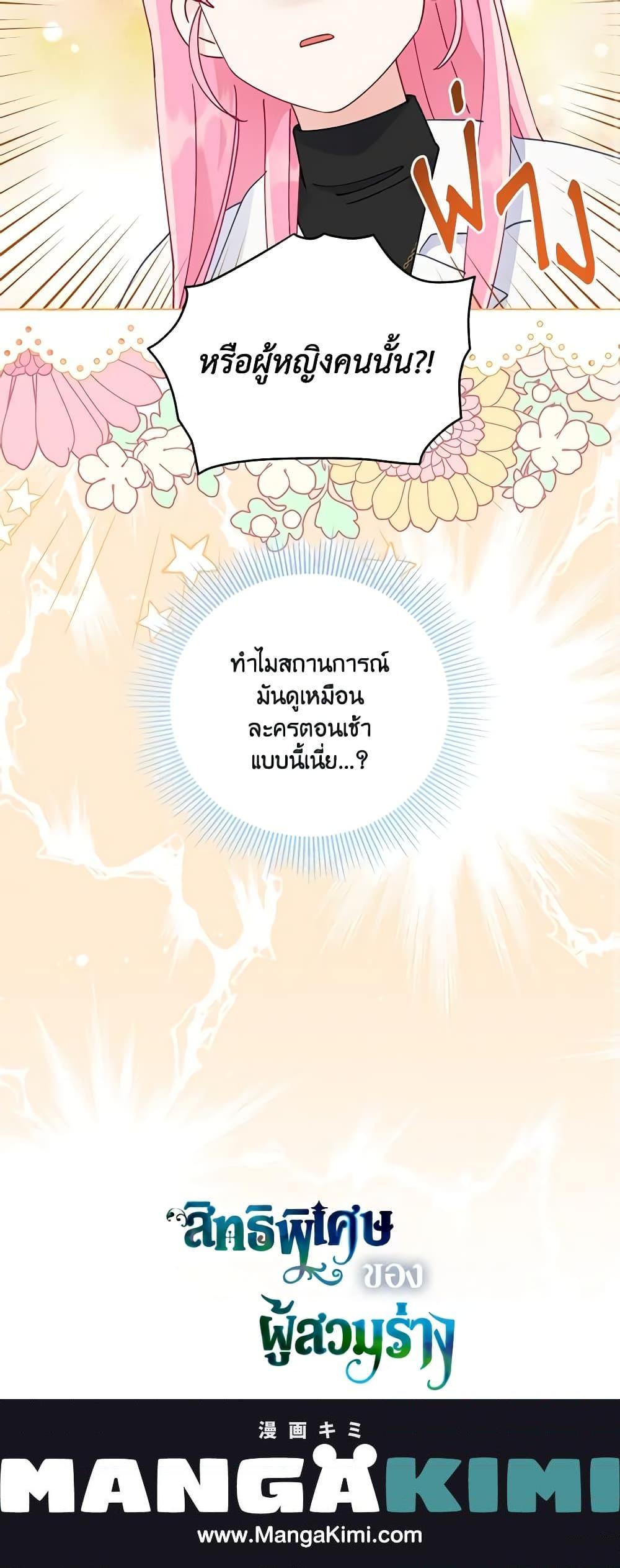 Manga-lc-com อ่านมังงะ อ่านการ์ตูน ออนไลน์ ฟรี A Transmigrator’s Privilege ตอนที่ 1 2 3 4 5 6 7 8 9 10 11 12 13 14 ฟรี ไม่มีโฆษณา Manga-lc - อ่าน มังงะ อ่าน การ์ตูน ออนไลน์ อ่านมังงะ ฟรี