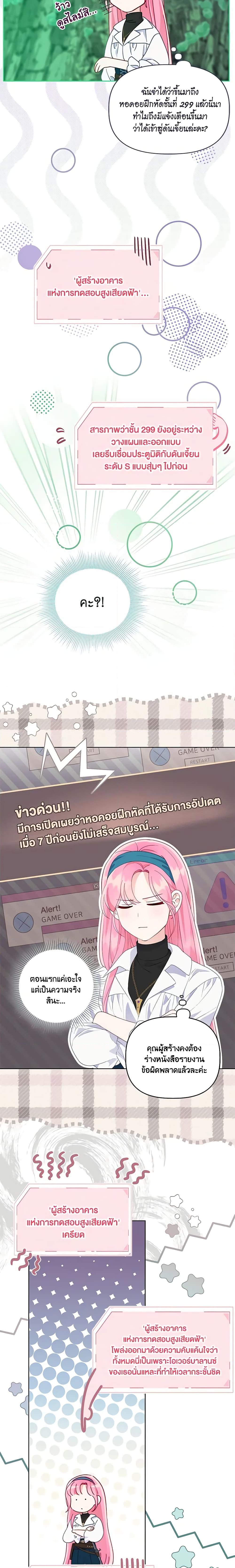 Manga-lc-com อ่านมังงะ อ่านการ์ตูน ออนไลน์ ฟรี A Transmigrator’s Privilege ตอนที่ 1 2 3 4 5 6 7 8 9 10 11 12 13 14 ฟรี ไม่มีโฆษณา Manga-lc - อ่าน มังงะ อ่าน การ์ตูน ออนไลน์ อ่านมังงะ ฟรี