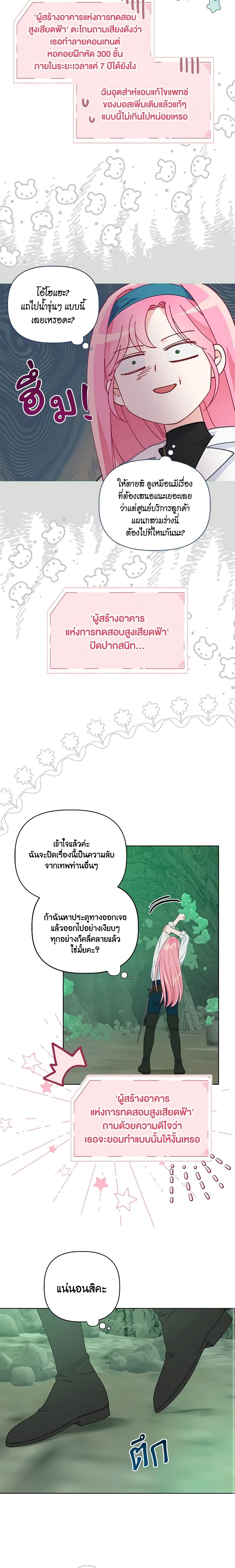 Manga-lc-com อ่านมังงะ อ่านการ์ตูน ออนไลน์ ฟรี A Transmigrator’s Privilege ตอนที่ 1 2 3 4 5 6 7 8 9 10 11 12 13 14 ฟรี ไม่มีโฆษณา Manga-lc - อ่าน มังงะ อ่าน การ์ตูน ออนไลน์ อ่านมังงะ ฟรี