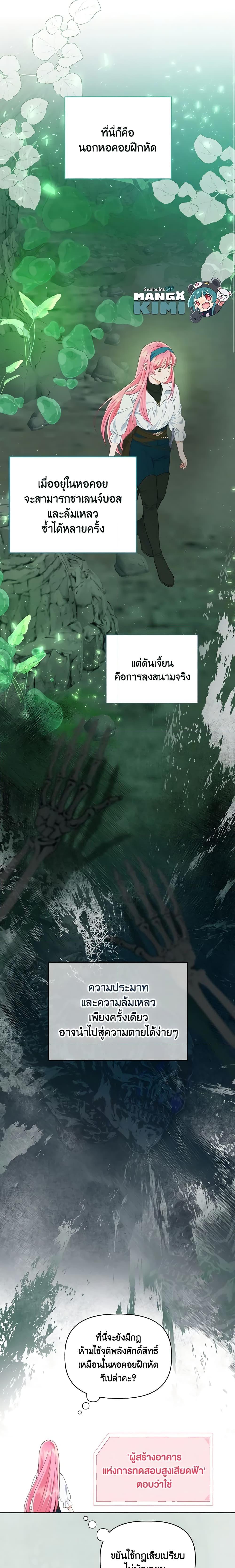 Manga-lc-com อ่านมังงะ อ่านการ์ตูน ออนไลน์ ฟรี A Transmigrator’s Privilege ตอนที่ 1 2 3 4 5 6 7 8 9 10 11 12 13 14 ฟรี ไม่มีโฆษณา Manga-lc - อ่าน มังงะ อ่าน การ์ตูน ออนไลน์ อ่านมังงะ ฟรี