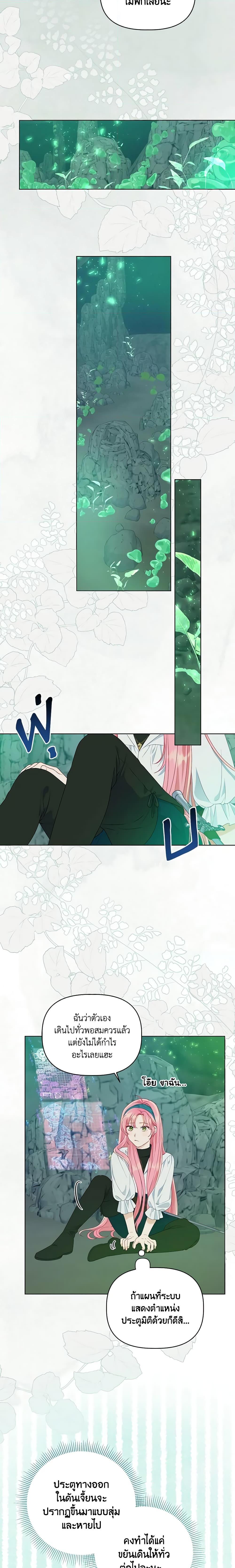 Manga-lc-com อ่านมังงะ อ่านการ์ตูน ออนไลน์ ฟรี A Transmigrator’s Privilege ตอนที่ 1 2 3 4 5 6 7 8 9 10 11 12 13 14 ฟรี ไม่มีโฆษณา Manga-lc - อ่าน มังงะ อ่าน การ์ตูน ออนไลน์ อ่านมังงะ ฟรี