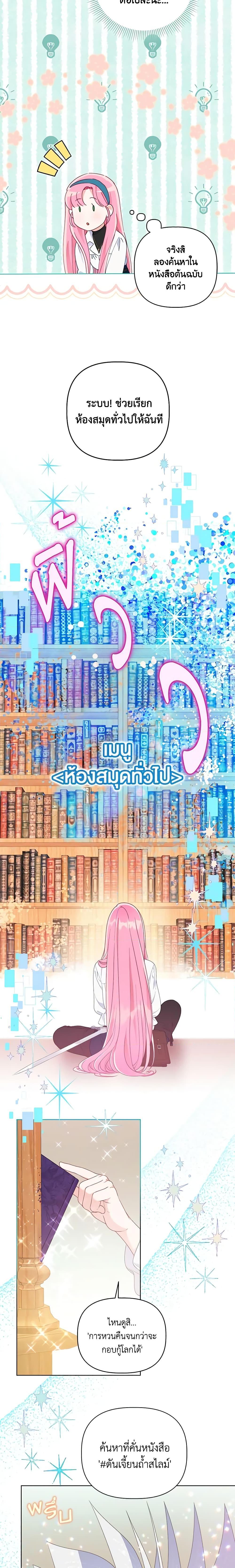 Manga-lc-com อ่านมังงะ อ่านการ์ตูน ออนไลน์ ฟรี A Transmigrator’s Privilege ตอนที่ 1 2 3 4 5 6 7 8 9 10 11 12 13 14 ฟรี ไม่มีโฆษณา Manga-lc - อ่าน มังงะ อ่าน การ์ตูน ออนไลน์ อ่านมังงะ ฟรี