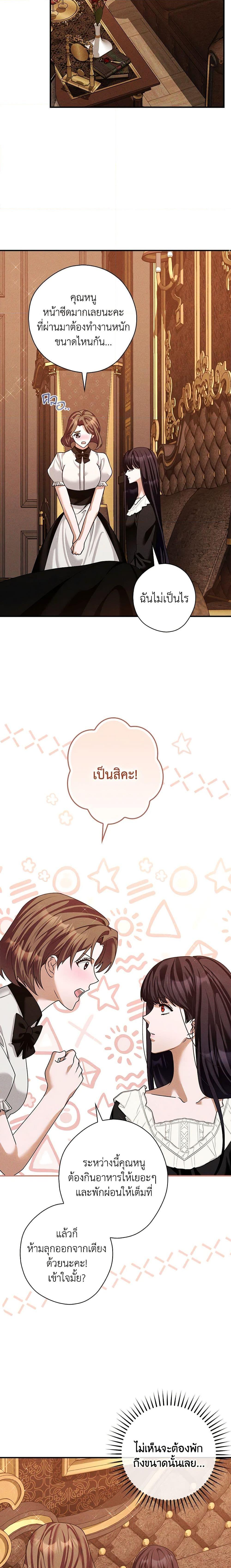 Manga-lc-com อ่านมังงะ อ่านการ์ตูน ออนไลน์ ฟรี The Lady’s Dark Secret ตอนที่ 1 2 3 4 5 6 7 8 9 10 11 12 13 14 ฟรี ไม่มีโฆษณา Manga-lc - อ่าน มังงะ อ่าน การ์ตูน ออนไลน์ อ่านมังงะ ฟรี