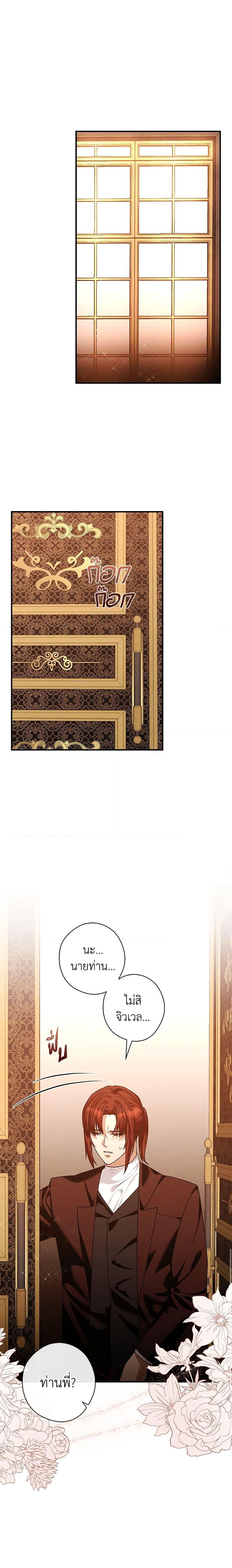 Manga-lc-com อ่านมังงะ อ่านการ์ตูน ออนไลน์ ฟรี The Lady’s Dark Secret ตอนที่ 1 2 3 4 5 6 7 8 9 10 11 12 13 14 ฟรี ไม่มีโฆษณา Manga-lc - อ่าน มังงะ อ่าน การ์ตูน ออนไลน์ อ่านมังงะ ฟรี