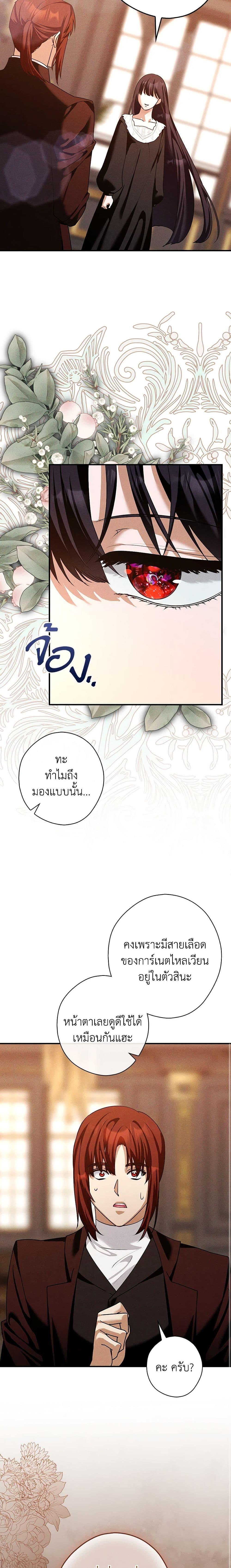 Manga-lc-com อ่านมังงะ อ่านการ์ตูน ออนไลน์ ฟรี The Lady’s Dark Secret ตอนที่ 1 2 3 4 5 6 7 8 9 10 11 12 13 14 ฟรี ไม่มีโฆษณา Manga-lc - อ่าน มังงะ อ่าน การ์ตูน ออนไลน์ อ่านมังงะ ฟรี