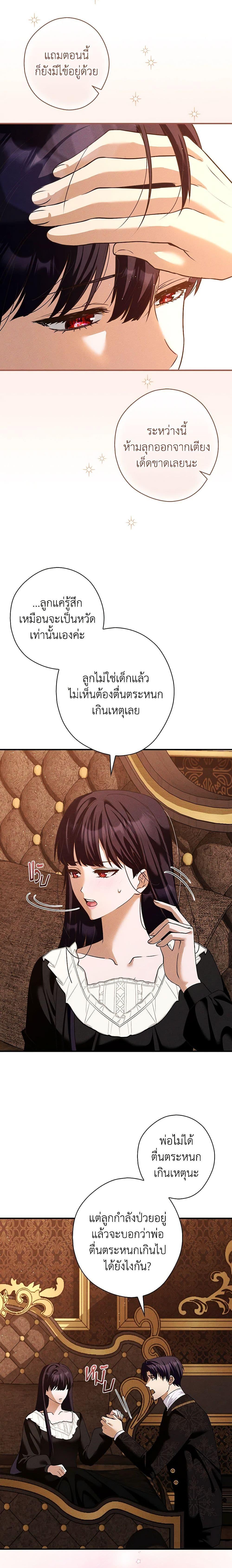 Manga-lc-com อ่านมังงะ อ่านการ์ตูน ออนไลน์ ฟรี The Lady’s Dark Secret ตอนที่ 1 2 3 4 5 6 7 8 9 10 11 12 13 14 ฟรี ไม่มีโฆษณา Manga-lc - อ่าน มังงะ อ่าน การ์ตูน ออนไลน์ อ่านมังงะ ฟรี