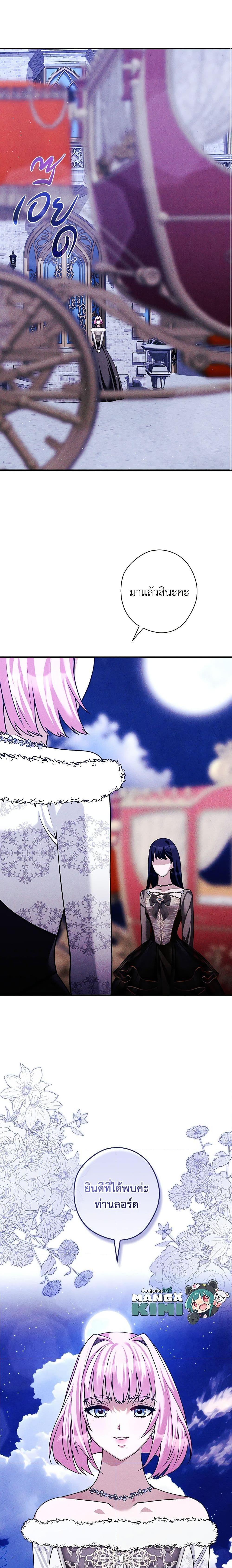 Manga-lc-com อ่านมังงะ อ่านการ์ตูน ออนไลน์ ฟรี The Lady’s Dark Secret ตอนที่ 1 2 3 4 5 6 7 8 9 10 11 12 13 14 ฟรี ไม่มีโฆษณา Manga-lc - อ่าน มังงะ อ่าน การ์ตูน ออนไลน์ อ่านมังงะ ฟรี