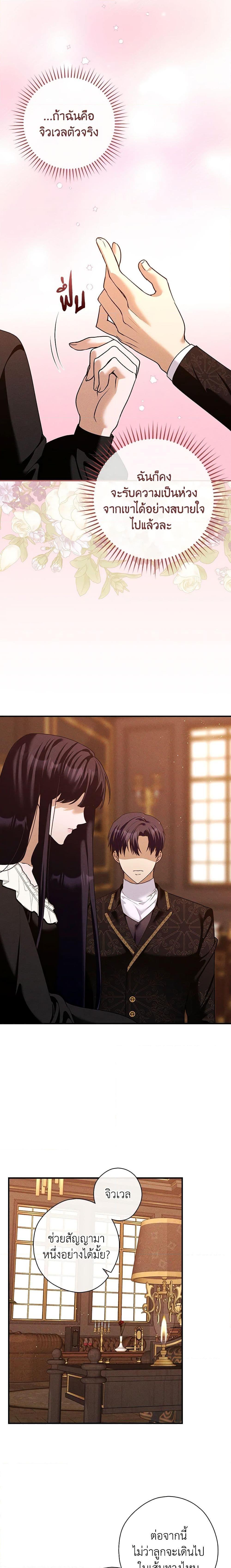 Manga-lc-com อ่านมังงะ อ่านการ์ตูน ออนไลน์ ฟรี The Lady’s Dark Secret ตอนที่ 1 2 3 4 5 6 7 8 9 10 11 12 13 14 ฟรี ไม่มีโฆษณา Manga-lc - อ่าน มังงะ อ่าน การ์ตูน ออนไลน์ อ่านมังงะ ฟรี