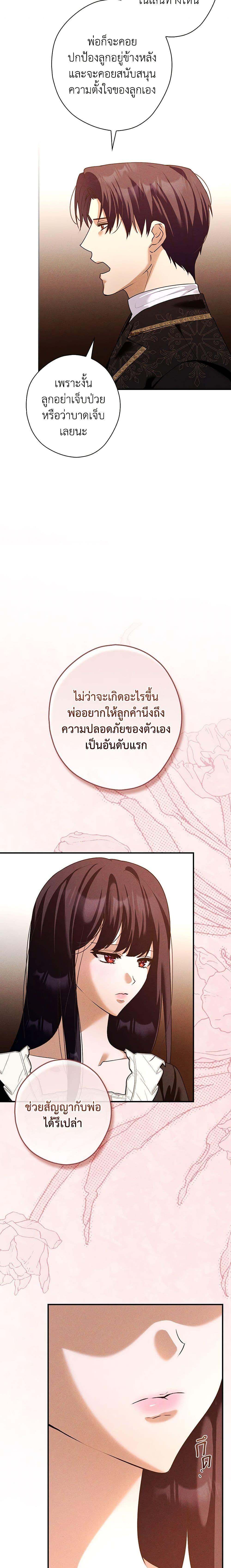 Manga-lc-com อ่านมังงะ อ่านการ์ตูน ออนไลน์ ฟรี The Lady’s Dark Secret ตอนที่ 1 2 3 4 5 6 7 8 9 10 11 12 13 14 ฟรี ไม่มีโฆษณา Manga-lc - อ่าน มังงะ อ่าน การ์ตูน ออนไลน์ อ่านมังงะ ฟรี
