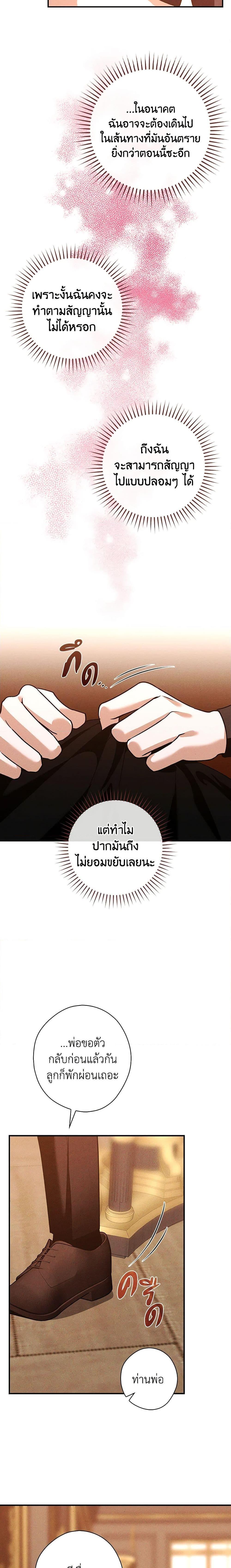 Manga-lc-com อ่านมังงะ อ่านการ์ตูน ออนไลน์ ฟรี The Lady’s Dark Secret ตอนที่ 1 2 3 4 5 6 7 8 9 10 11 12 13 14 ฟรี ไม่มีโฆษณา Manga-lc - อ่าน มังงะ อ่าน การ์ตูน ออนไลน์ อ่านมังงะ ฟรี