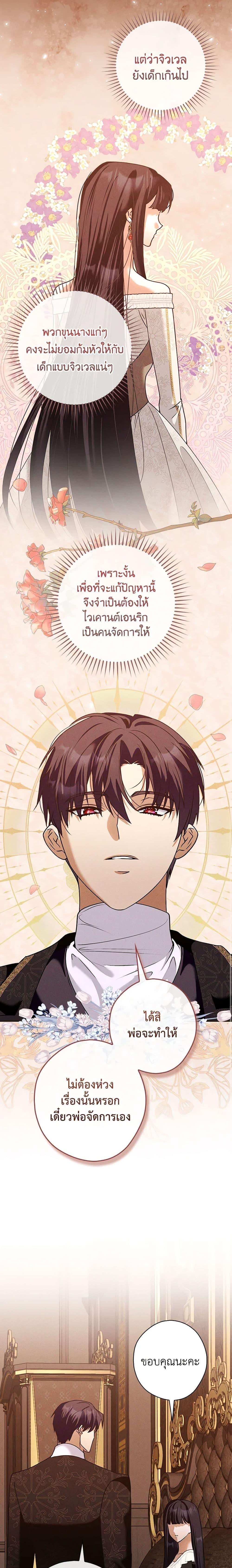 Manga-lc-com อ่านมังงะ อ่านการ์ตูน ออนไลน์ ฟรี The Lady’s Dark Secret ตอนที่ 1 2 3 4 5 6 7 8 9 10 11 12 13 14 ฟรี ไม่มีโฆษณา Manga-lc - อ่าน มังงะ อ่าน การ์ตูน ออนไลน์ อ่านมังงะ ฟรี