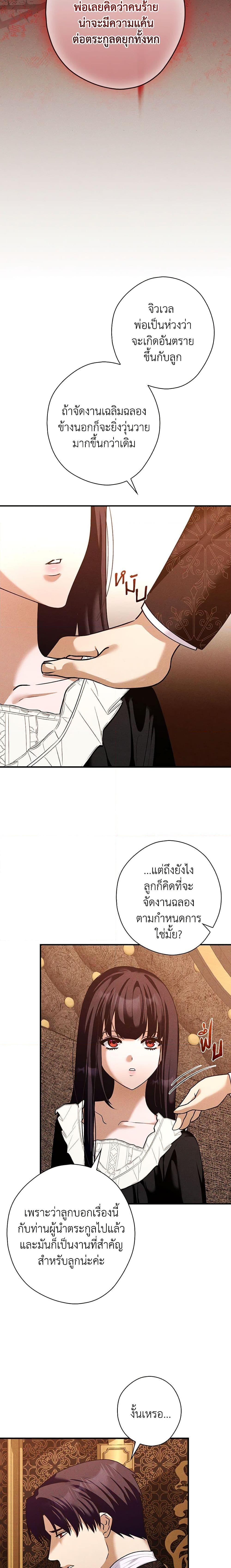 Manga-lc-com อ่านมังงะ อ่านการ์ตูน ออนไลน์ ฟรี The Lady’s Dark Secret ตอนที่ 1 2 3 4 5 6 7 8 9 10 11 12 13 14 ฟรี ไม่มีโฆษณา Manga-lc - อ่าน มังงะ อ่าน การ์ตูน ออนไลน์ อ่านมังงะ ฟรี