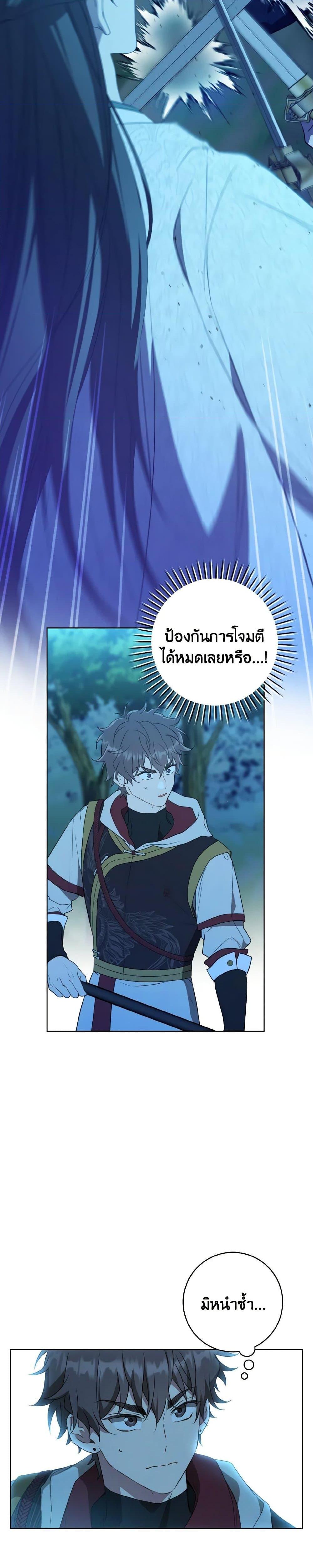 Manga-lc-com อ่านมังงะ อ่านการ์ตูน ออนไลน์ ฟรี I Became the Despised Granddaughter of the Powerful Martial Arts Family ตอนที่ 1 2 3 4 5 6 7 8 9 10 11 12 13 14 ฟรี ไม่มีโฆษณา Manga-lc - อ่าน มังงะ อ่าน การ์ตูน ออนไลน์ อ่านมังงะ ฟรี