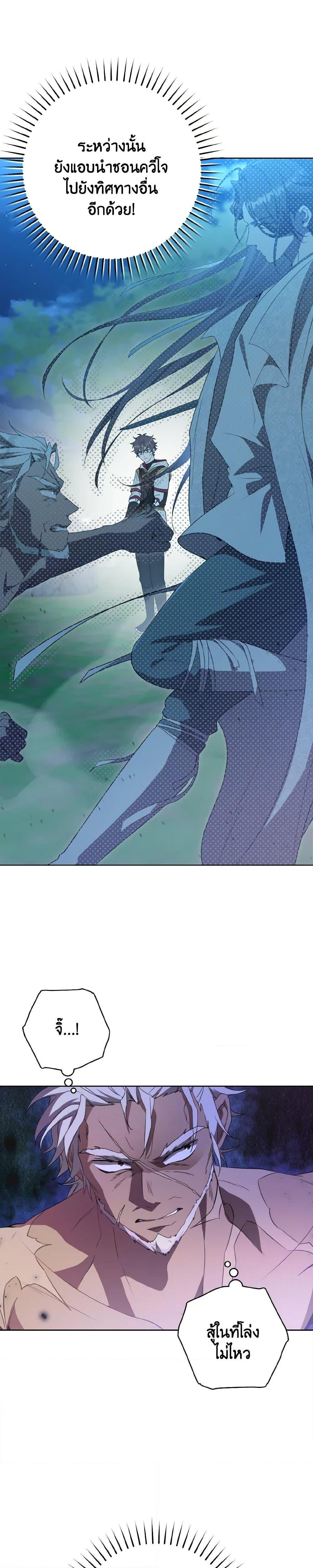 Manga-lc-com อ่านมังงะ อ่านการ์ตูน ออนไลน์ ฟรี I Became the Despised Granddaughter of the Powerful Martial Arts Family ตอนที่ 1 2 3 4 5 6 7 8 9 10 11 12 13 14 ฟรี ไม่มีโฆษณา Manga-lc - อ่าน มังงะ อ่าน การ์ตูน ออนไลน์ อ่านมังงะ ฟรี