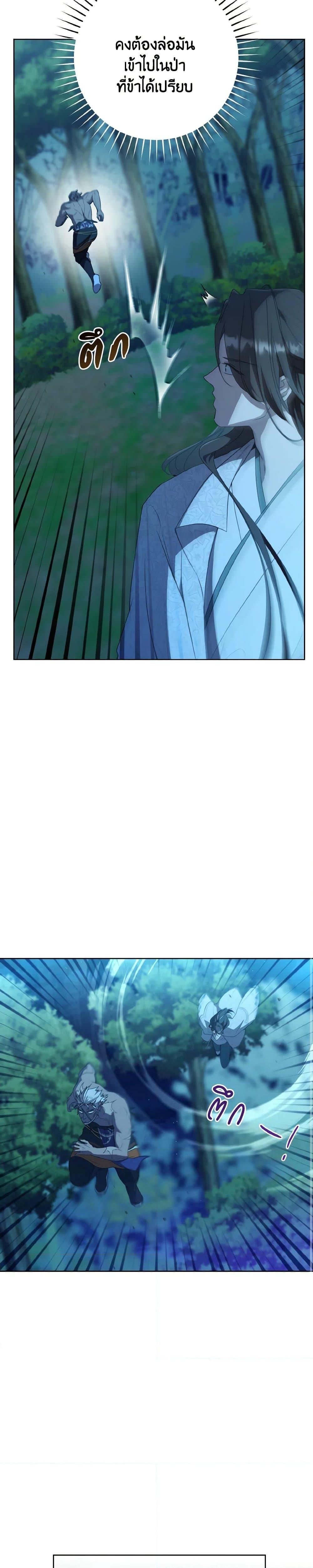 Manga-lc-com อ่านมังงะ อ่านการ์ตูน ออนไลน์ ฟรี I Became the Despised Granddaughter of the Powerful Martial Arts Family ตอนที่ 1 2 3 4 5 6 7 8 9 10 11 12 13 14 ฟรี ไม่มีโฆษณา Manga-lc - อ่าน มังงะ อ่าน การ์ตูน ออนไลน์ อ่านมังงะ ฟรี