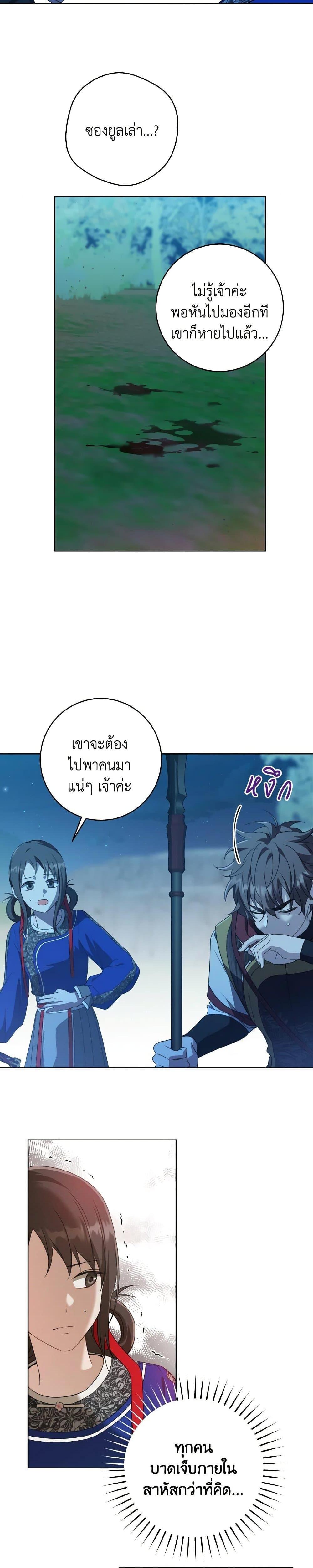 Manga-lc-com อ่านมังงะ อ่านการ์ตูน ออนไลน์ ฟรี I Became the Despised Granddaughter of the Powerful Martial Arts Family ตอนที่ 1 2 3 4 5 6 7 8 9 10 11 12 13 14 ฟรี ไม่มีโฆษณา Manga-lc - อ่าน มังงะ อ่าน การ์ตูน ออนไลน์ อ่านมังงะ ฟรี