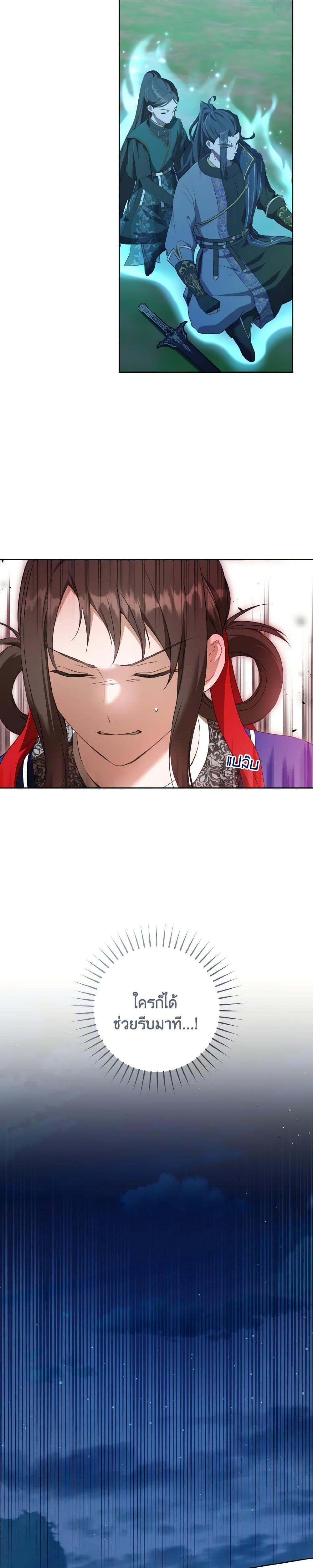 Manga-lc-com อ่านมังงะ อ่านการ์ตูน ออนไลน์ ฟรี I Became the Despised Granddaughter of the Powerful Martial Arts Family ตอนที่ 1 2 3 4 5 6 7 8 9 10 11 12 13 14 ฟรี ไม่มีโฆษณา Manga-lc - อ่าน มังงะ อ่าน การ์ตูน ออนไลน์ อ่านมังงะ ฟรี