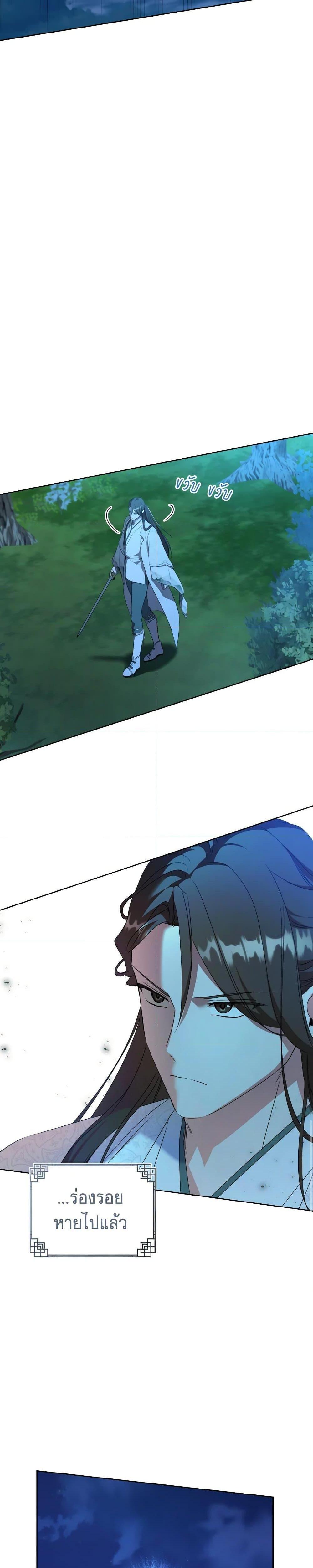 Manga-lc-com อ่านมังงะ อ่านการ์ตูน ออนไลน์ ฟรี I Became the Despised Granddaughter of the Powerful Martial Arts Family ตอนที่ 1 2 3 4 5 6 7 8 9 10 11 12 13 14 ฟรี ไม่มีโฆษณา Manga-lc - อ่าน มังงะ อ่าน การ์ตูน ออนไลน์ อ่านมังงะ ฟรี