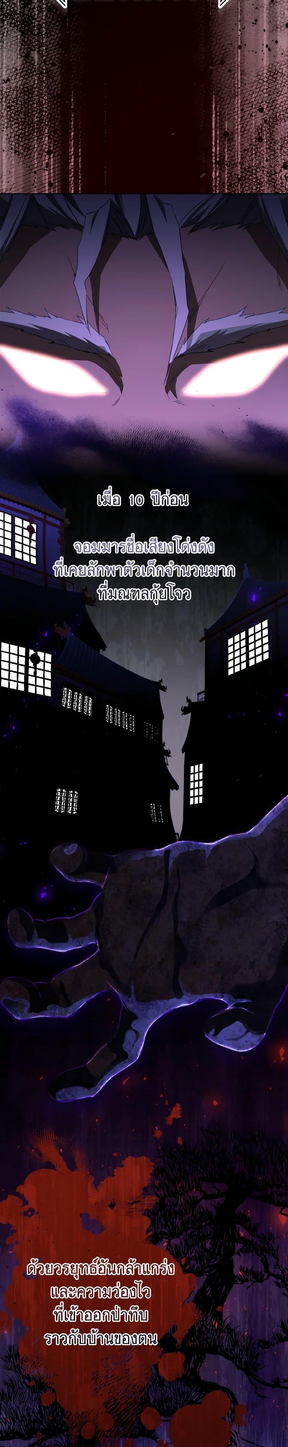 Manga-lc-com อ่านมังงะ อ่านการ์ตูน ออนไลน์ ฟรี I Became the Despised Granddaughter of the Powerful Martial Arts Family ตอนที่ 1 2 3 4 5 6 7 8 9 10 11 12 13 14 ฟรี ไม่มีโฆษณา Manga-lc - อ่าน มังงะ อ่าน การ์ตูน ออนไลน์ อ่านมังงะ ฟรี