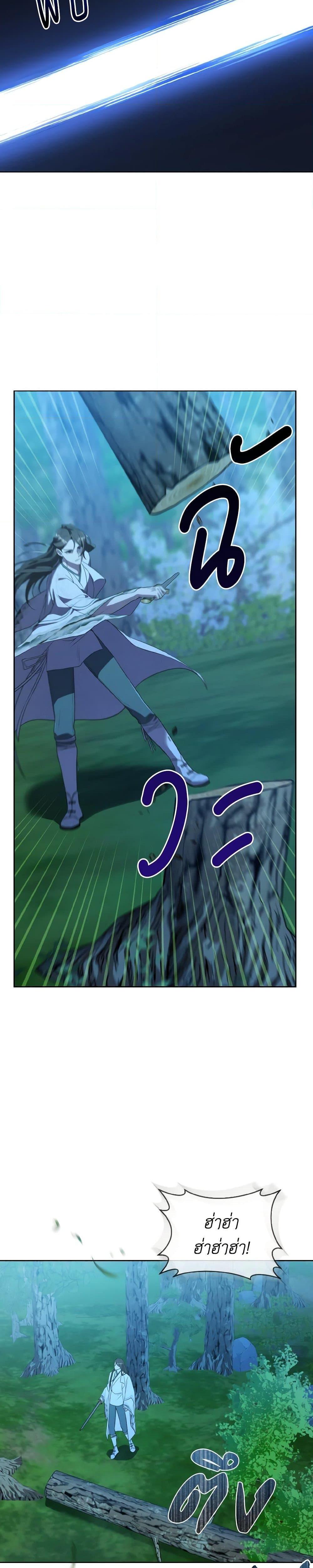 Manga-lc-com อ่านมังงะ อ่านการ์ตูน ออนไลน์ ฟรี I Became the Despised Granddaughter of the Powerful Martial Arts Family ตอนที่ 1 2 3 4 5 6 7 8 9 10 11 12 13 14 ฟรี ไม่มีโฆษณา Manga-lc - อ่าน มังงะ อ่าน การ์ตูน ออนไลน์ อ่านมังงะ ฟรี