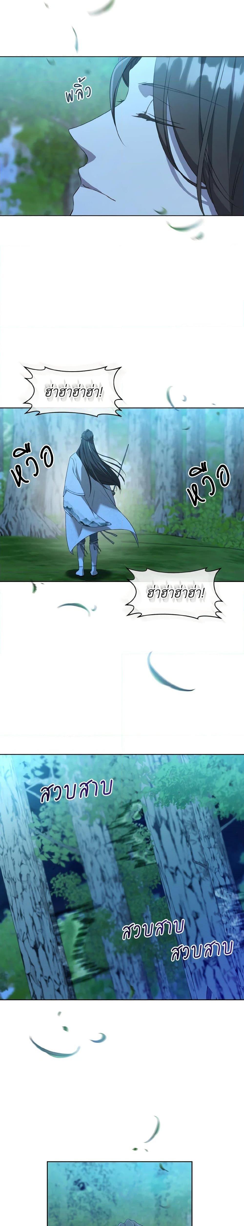 Manga-lc-com อ่านมังงะ อ่านการ์ตูน ออนไลน์ ฟรี I Became the Despised Granddaughter of the Powerful Martial Arts Family ตอนที่ 1 2 3 4 5 6 7 8 9 10 11 12 13 14 ฟรี ไม่มีโฆษณา Manga-lc - อ่าน มังงะ อ่าน การ์ตูน ออนไลน์ อ่านมังงะ ฟรี