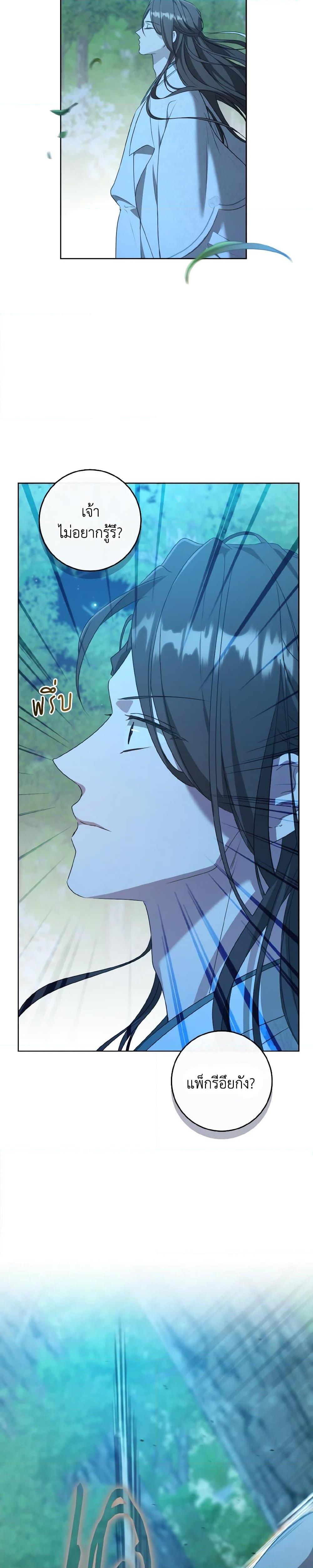 Manga-lc-com อ่านมังงะ อ่านการ์ตูน ออนไลน์ ฟรี I Became the Despised Granddaughter of the Powerful Martial Arts Family ตอนที่ 1 2 3 4 5 6 7 8 9 10 11 12 13 14 ฟรี ไม่มีโฆษณา Manga-lc - อ่าน มังงะ อ่าน การ์ตูน ออนไลน์ อ่านมังงะ ฟรี