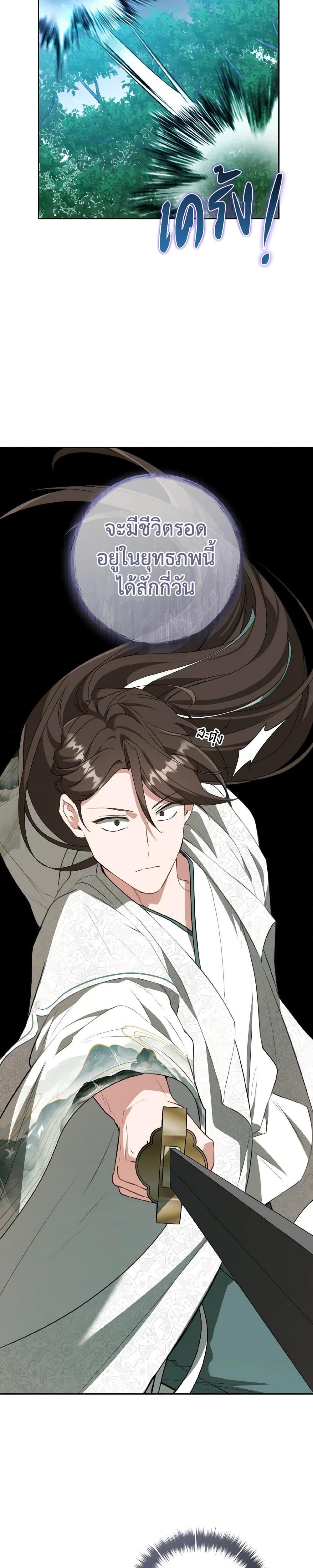 Manga-lc-com อ่านมังงะ อ่านการ์ตูน ออนไลน์ ฟรี I Became the Despised Granddaughter of the Powerful Martial Arts Family ตอนที่ 1 2 3 4 5 6 7 8 9 10 11 12 13 14 ฟรี ไม่มีโฆษณา Manga-lc - อ่าน มังงะ อ่าน การ์ตูน ออนไลน์ อ่านมังงะ ฟรี