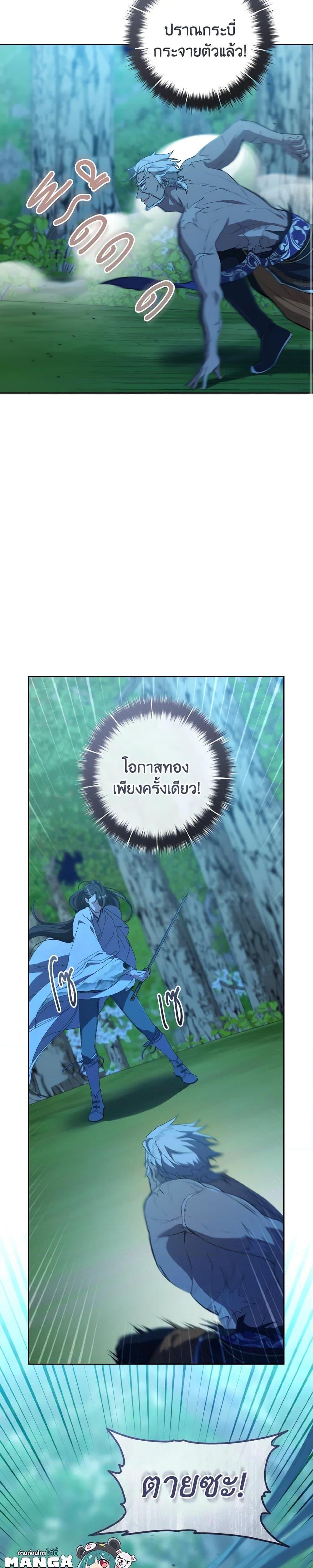 Manga-lc-com อ่านมังงะ อ่านการ์ตูน ออนไลน์ ฟรี I Became the Despised Granddaughter of the Powerful Martial Arts Family ตอนที่ 1 2 3 4 5 6 7 8 9 10 11 12 13 14 ฟรี ไม่มีโฆษณา Manga-lc - อ่าน มังงะ อ่าน การ์ตูน ออนไลน์ อ่านมังงะ ฟรี