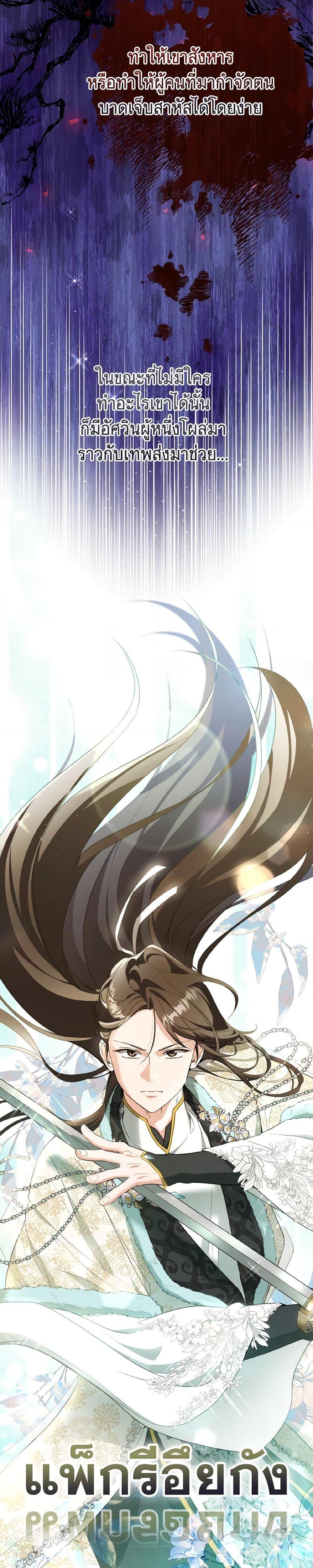 Manga-lc-com อ่านมังงะ อ่านการ์ตูน ออนไลน์ ฟรี I Became the Despised Granddaughter of the Powerful Martial Arts Family ตอนที่ 1 2 3 4 5 6 7 8 9 10 11 12 13 14 ฟรี ไม่มีโฆษณา Manga-lc - อ่าน มังงะ อ่าน การ์ตูน ออนไลน์ อ่านมังงะ ฟรี