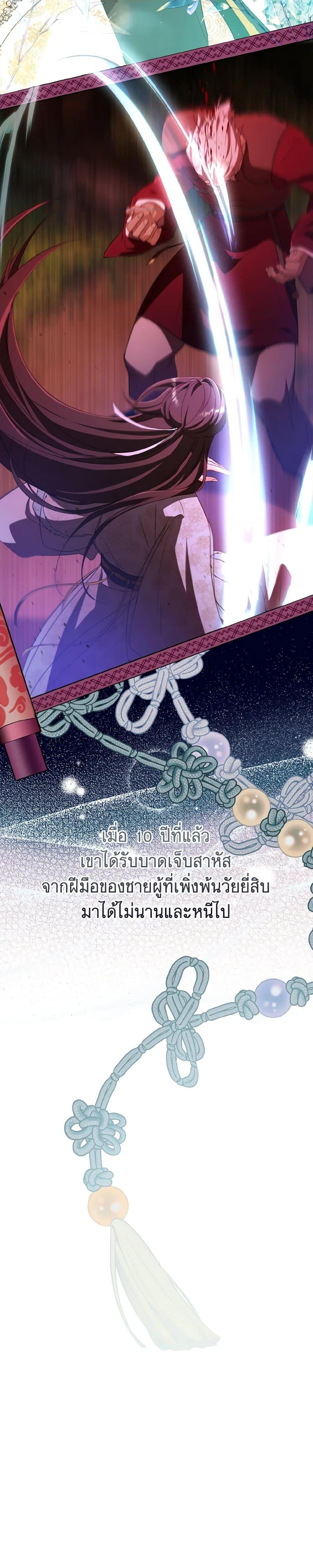 Manga-lc-com อ่านมังงะ อ่านการ์ตูน ออนไลน์ ฟรี I Became the Despised Granddaughter of the Powerful Martial Arts Family ตอนที่ 1 2 3 4 5 6 7 8 9 10 11 12 13 14 ฟรี ไม่มีโฆษณา Manga-lc - อ่าน มังงะ อ่าน การ์ตูน ออนไลน์ อ่านมังงะ ฟรี