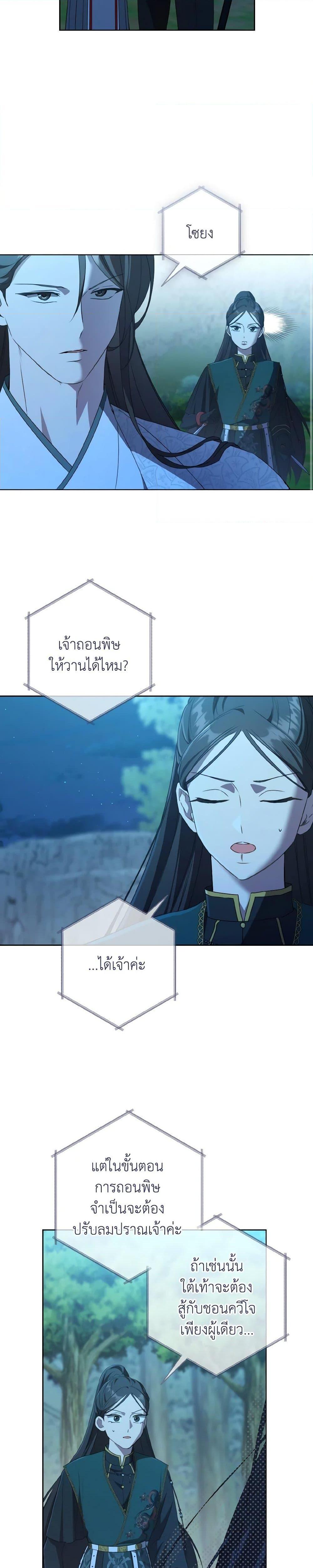 Manga-lc-com อ่านมังงะ อ่านการ์ตูน ออนไลน์ ฟรี I Became the Despised Granddaughter of the Powerful Martial Arts Family ตอนที่ 1 2 3 4 5 6 7 8 9 10 11 12 13 14 ฟรี ไม่มีโฆษณา Manga-lc - อ่าน มังงะ อ่าน การ์ตูน ออนไลน์ อ่านมังงะ ฟรี