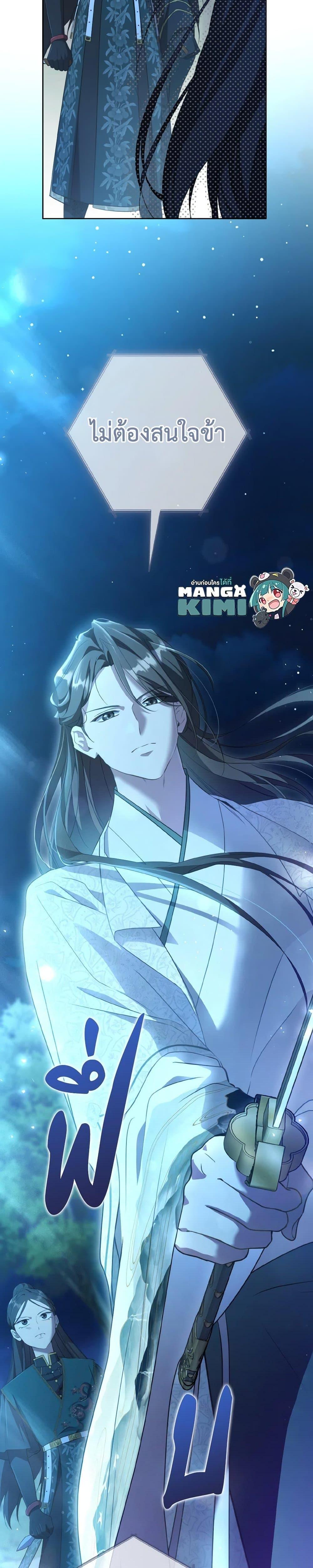 Manga-lc-com อ่านมังงะ อ่านการ์ตูน ออนไลน์ ฟรี I Became the Despised Granddaughter of the Powerful Martial Arts Family ตอนที่ 1 2 3 4 5 6 7 8 9 10 11 12 13 14 ฟรี ไม่มีโฆษณา Manga-lc - อ่าน มังงะ อ่าน การ์ตูน ออนไลน์ อ่านมังงะ ฟรี