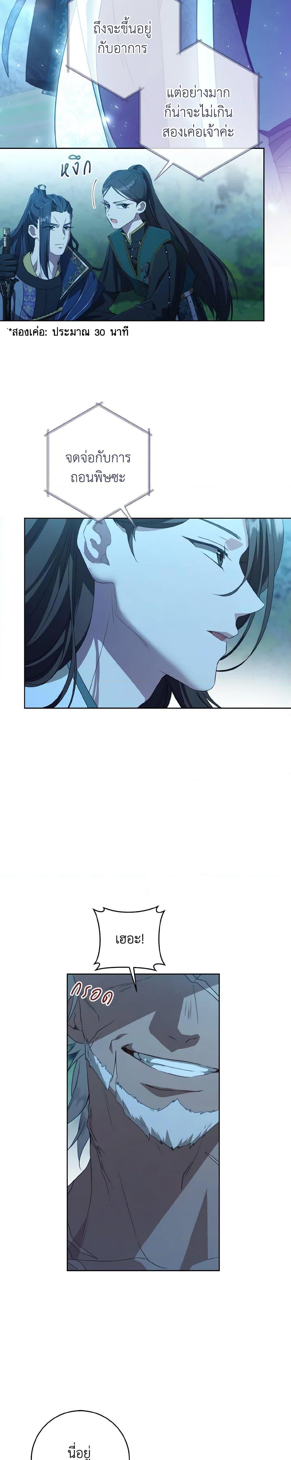 Manga-lc-com อ่านมังงะ อ่านการ์ตูน ออนไลน์ ฟรี I Became the Despised Granddaughter of the Powerful Martial Arts Family ตอนที่ 1 2 3 4 5 6 7 8 9 10 11 12 13 14 ฟรี ไม่มีโฆษณา Manga-lc - อ่าน มังงะ อ่าน การ์ตูน ออนไลน์ อ่านมังงะ ฟรี