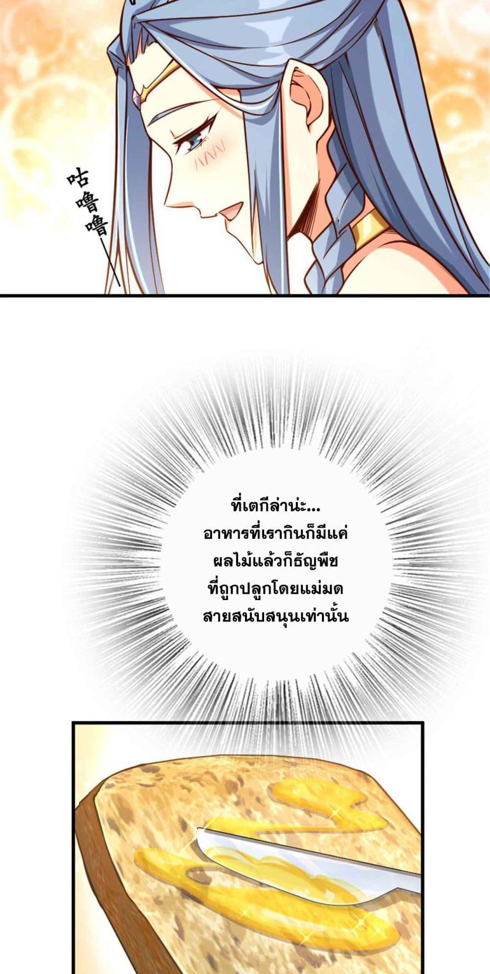 Manga-lc-com อ่านมังงะ อ่านการ์ตูน ออนไลน์ ฟรี Release That Witch ตอนที่ 1 2 3 4 5 6 7 8 9 10 11 12 13 14 ฟรี ไม่มีโฆษณา Manga-lc - อ่าน มังงะ อ่าน การ์ตูน ออนไลน์ อ่านมังงะ ฟรี