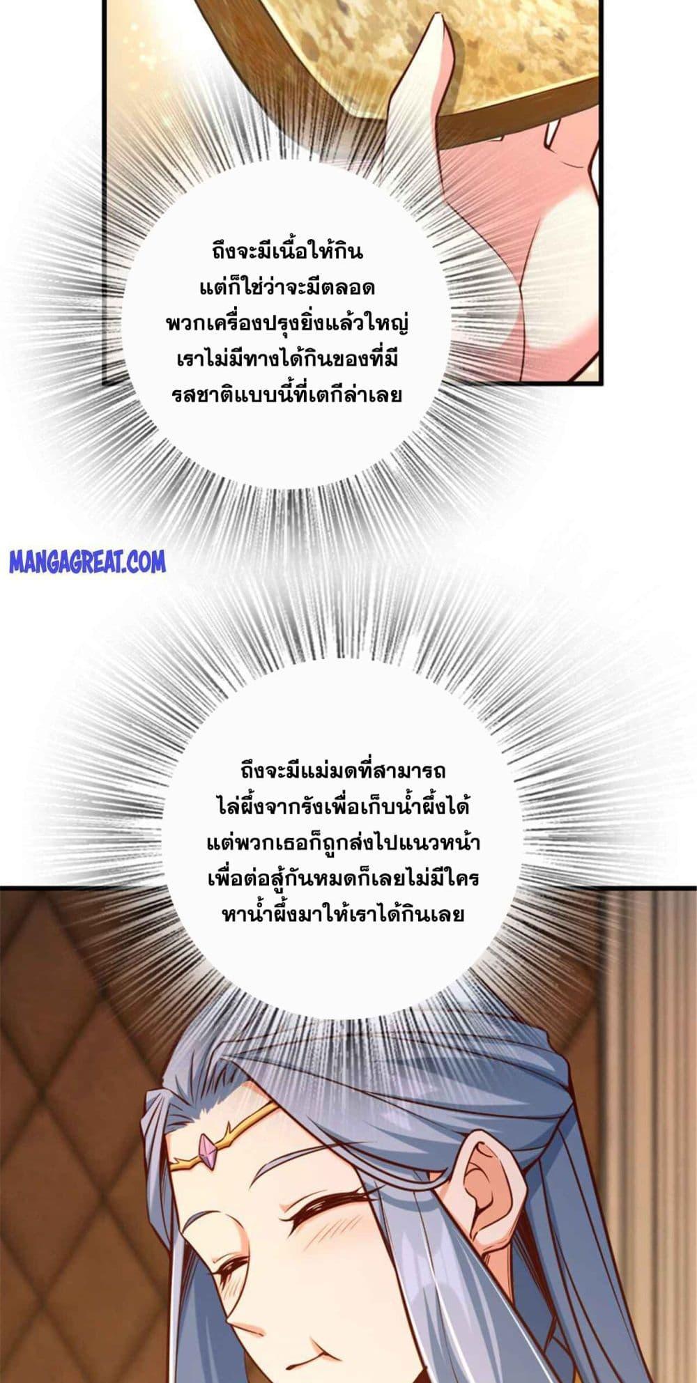 Manga-lc-com อ่านมังงะ อ่านการ์ตูน ออนไลน์ ฟรี Release That Witch ตอนที่ 1 2 3 4 5 6 7 8 9 10 11 12 13 14 ฟรี ไม่มีโฆษณา Manga-lc - อ่าน มังงะ อ่าน การ์ตูน ออนไลน์ อ่านมังงะ ฟรี