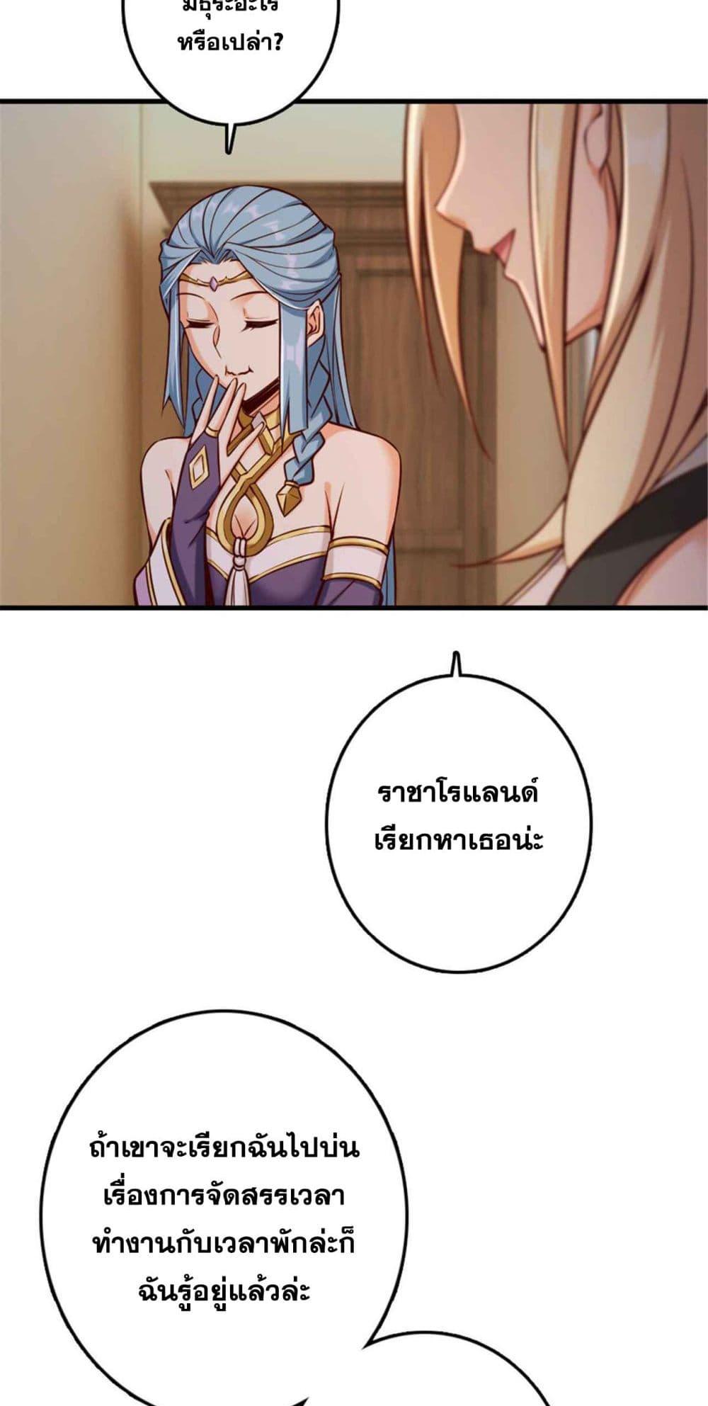 Manga-lc-com อ่านมังงะ อ่านการ์ตูน ออนไลน์ ฟรี Release That Witch ตอนที่ 1 2 3 4 5 6 7 8 9 10 11 12 13 14 ฟรี ไม่มีโฆษณา Manga-lc - อ่าน มังงะ อ่าน การ์ตูน ออนไลน์ อ่านมังงะ ฟรี