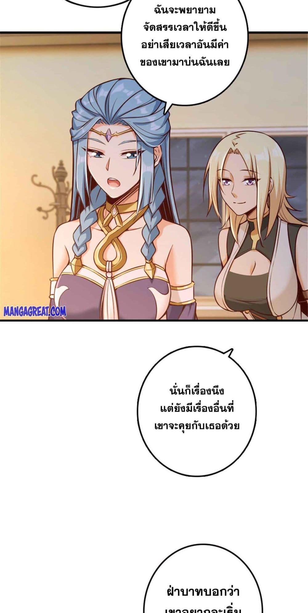Manga-lc-com อ่านมังงะ อ่านการ์ตูน ออนไลน์ ฟรี Release That Witch ตอนที่ 1 2 3 4 5 6 7 8 9 10 11 12 13 14 ฟรี ไม่มีโฆษณา Manga-lc - อ่าน มังงะ อ่าน การ์ตูน ออนไลน์ อ่านมังงะ ฟรี