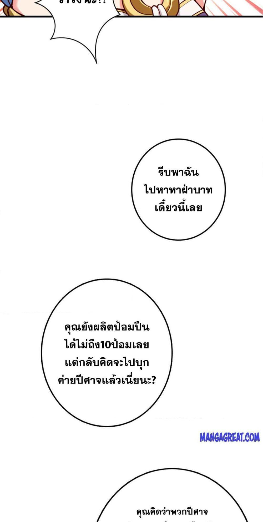Manga-lc-com อ่านมังงะ อ่านการ์ตูน ออนไลน์ ฟรี Release That Witch ตอนที่ 1 2 3 4 5 6 7 8 9 10 11 12 13 14 ฟรี ไม่มีโฆษณา Manga-lc - อ่าน มังงะ อ่าน การ์ตูน ออนไลน์ อ่านมังงะ ฟรี