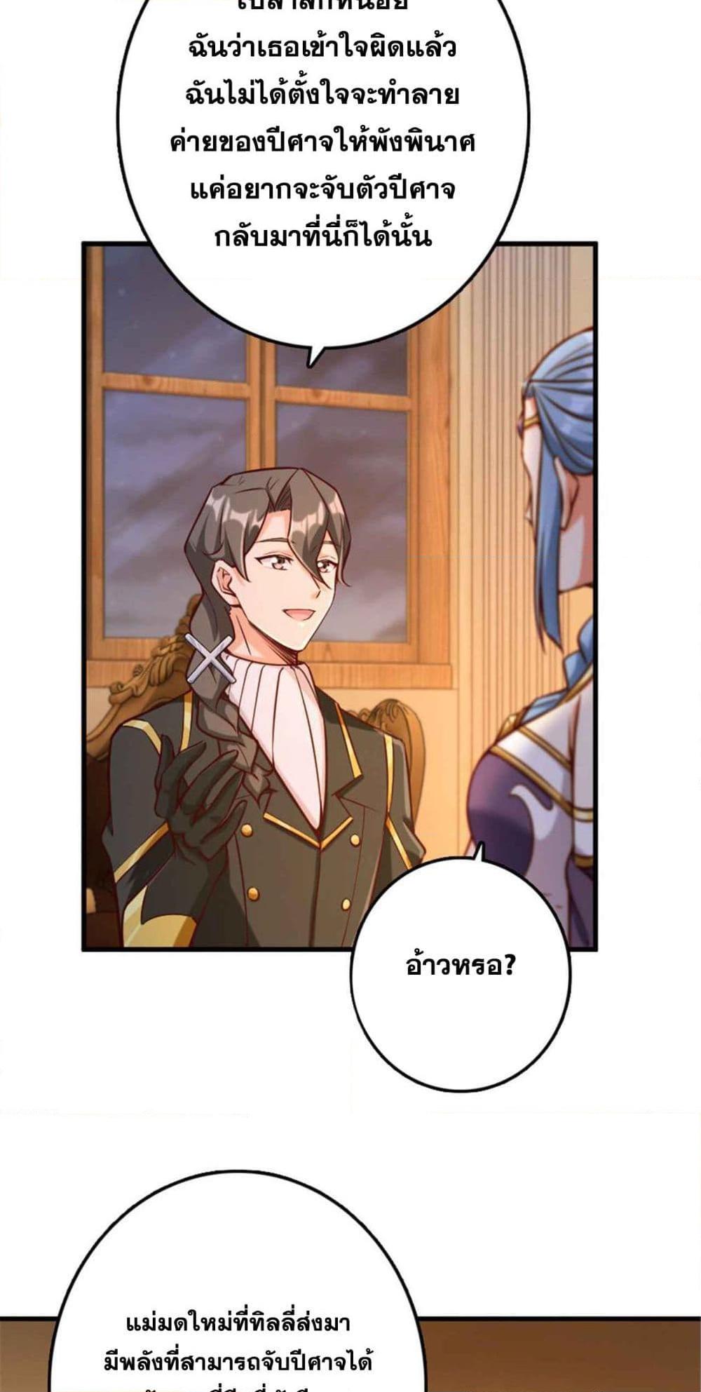 Manga-lc-com อ่านมังงะ อ่านการ์ตูน ออนไลน์ ฟรี Release That Witch ตอนที่ 1 2 3 4 5 6 7 8 9 10 11 12 13 14 ฟรี ไม่มีโฆษณา Manga-lc - อ่าน มังงะ อ่าน การ์ตูน ออนไลน์ อ่านมังงะ ฟรี