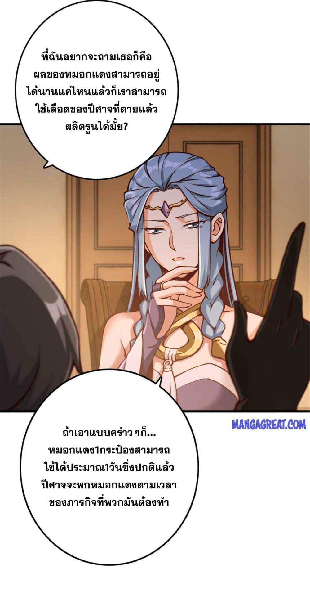 Manga-lc-com อ่านมังงะ อ่านการ์ตูน ออนไลน์ ฟรี Release That Witch ตอนที่ 1 2 3 4 5 6 7 8 9 10 11 12 13 14 ฟรี ไม่มีโฆษณา Manga-lc - อ่าน มังงะ อ่าน การ์ตูน ออนไลน์ อ่านมังงะ ฟรี