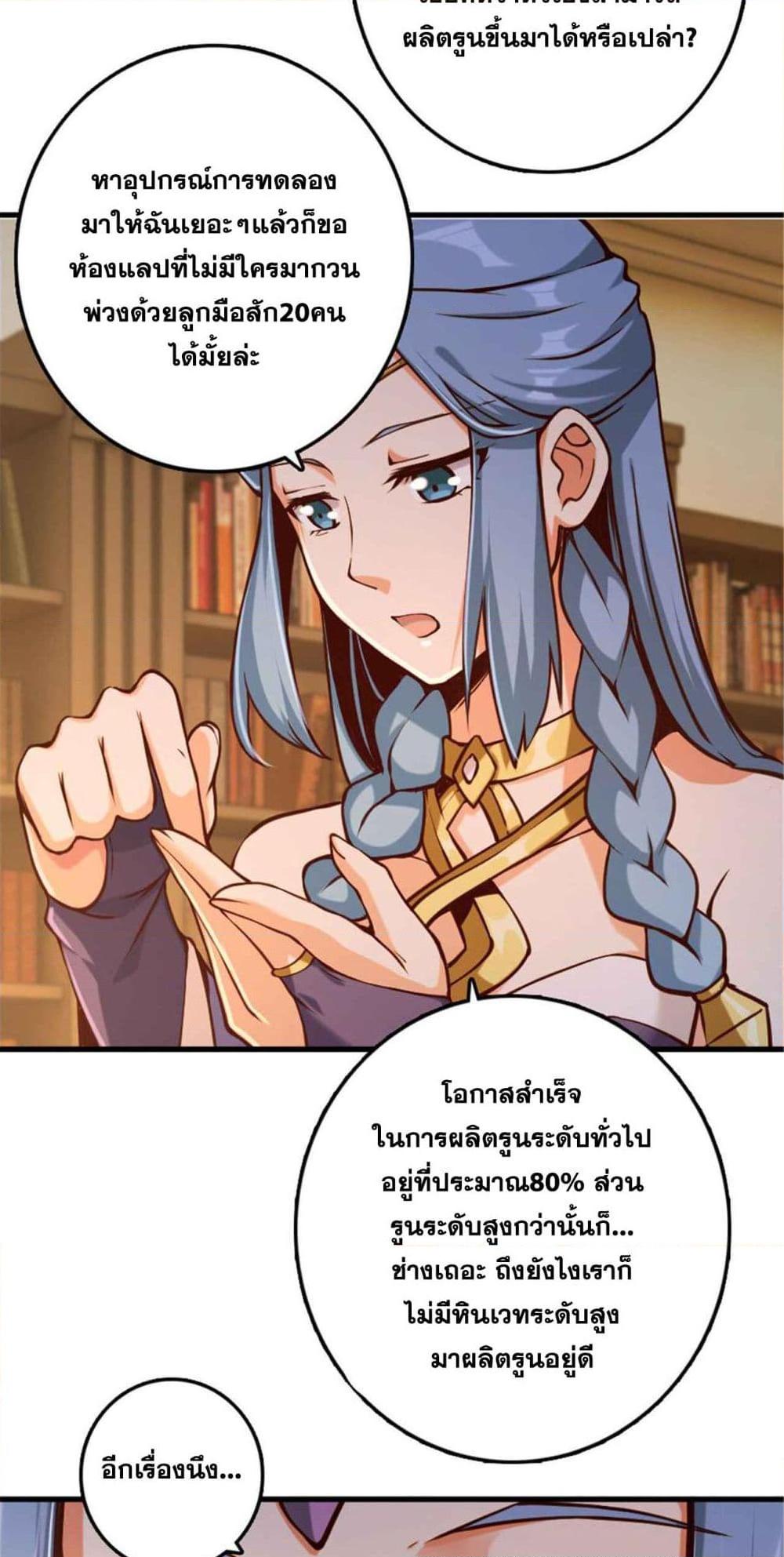 Manga-lc-com อ่านมังงะ อ่านการ์ตูน ออนไลน์ ฟรี Release That Witch ตอนที่ 1 2 3 4 5 6 7 8 9 10 11 12 13 14 ฟรี ไม่มีโฆษณา Manga-lc - อ่าน มังงะ อ่าน การ์ตูน ออนไลน์ อ่านมังงะ ฟรี
