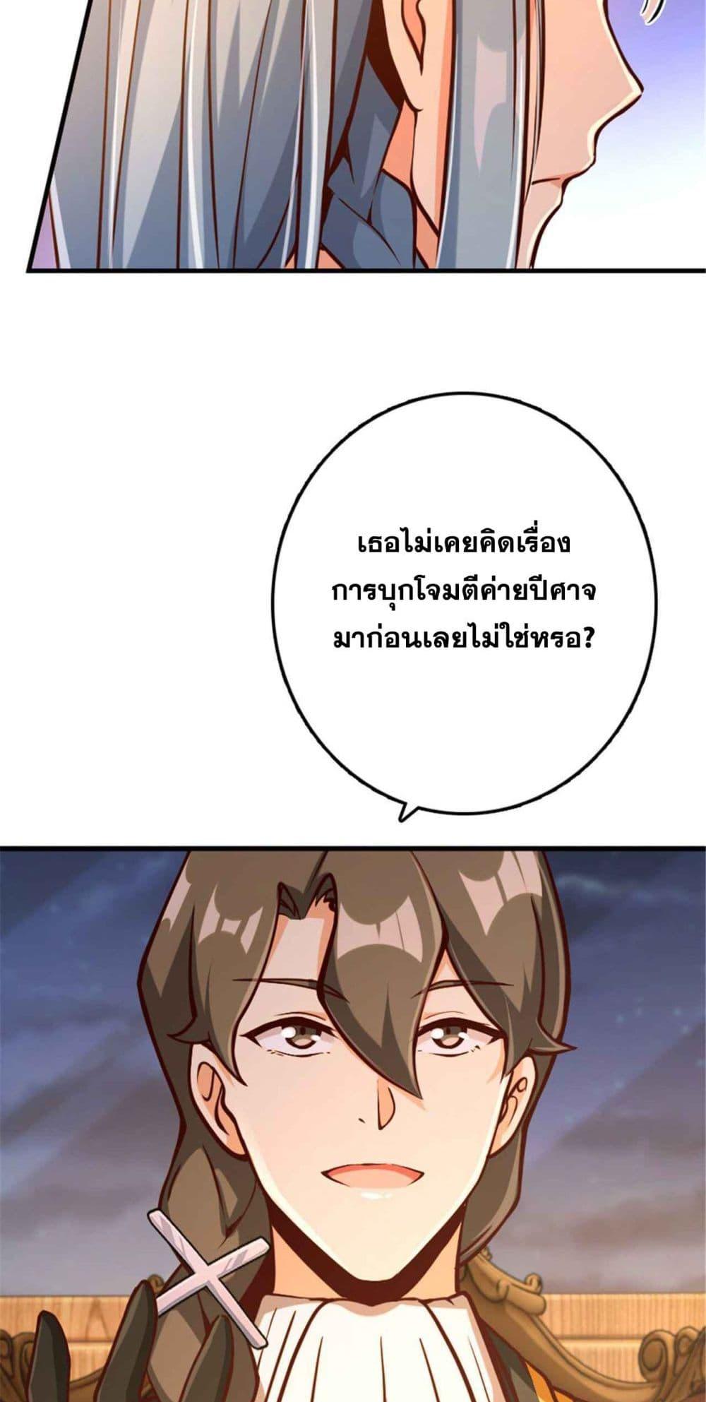 Manga-lc-com อ่านมังงะ อ่านการ์ตูน ออนไลน์ ฟรี Release That Witch ตอนที่ 1 2 3 4 5 6 7 8 9 10 11 12 13 14 ฟรี ไม่มีโฆษณา Manga-lc - อ่าน มังงะ อ่าน การ์ตูน ออนไลน์ อ่านมังงะ ฟรี