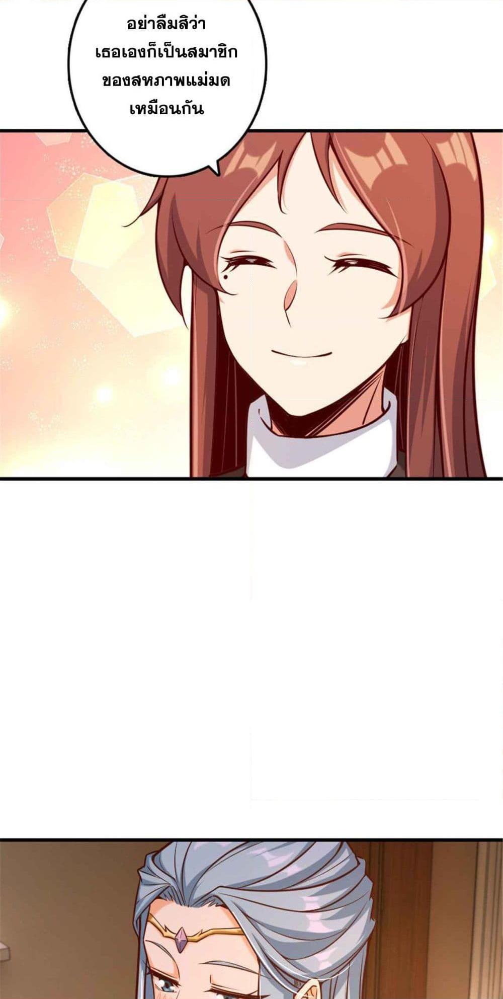 Manga-lc-com อ่านมังงะ อ่านการ์ตูน ออนไลน์ ฟรี Release That Witch ตอนที่ 1 2 3 4 5 6 7 8 9 10 11 12 13 14 ฟรี ไม่มีโฆษณา Manga-lc - อ่าน มังงะ อ่าน การ์ตูน ออนไลน์ อ่านมังงะ ฟรี