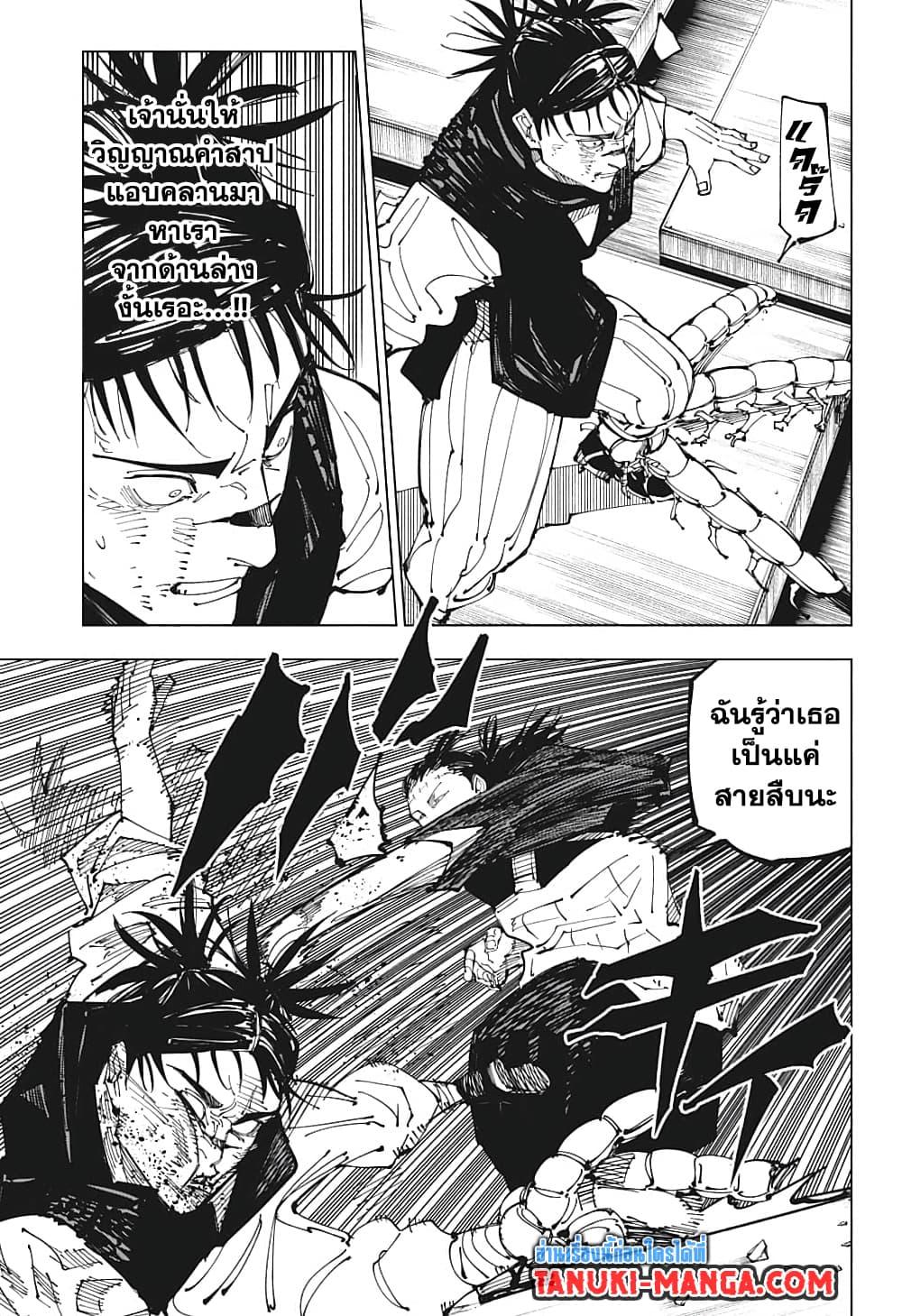 Manga-lc-com อ่านมังงะ อ่านการ์ตูน ออนไลน์ ฟรี Jujutsu Kaisen ตอนที่ 1 2 3 4 5 6 7 8 9 10 11 12 13 14 ฟรี ไม่มีโฆษณา Manga-lc - อ่าน มังงะ อ่าน การ์ตูน ออนไลน์ อ่านมังงะ ฟรี