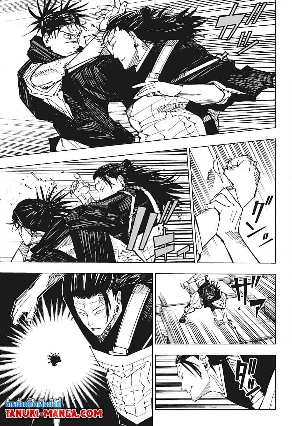 Manga-lc-com อ่านมังงะ อ่านการ์ตูน ออนไลน์ ฟรี Jujutsu Kaisen ตอนที่ 1 2 3 4 5 6 7 8 9 10 11 12 13 14 ฟรี ไม่มีโฆษณา Manga-lc - อ่าน มังงะ อ่าน การ์ตูน ออนไลน์ อ่านมังงะ ฟรี