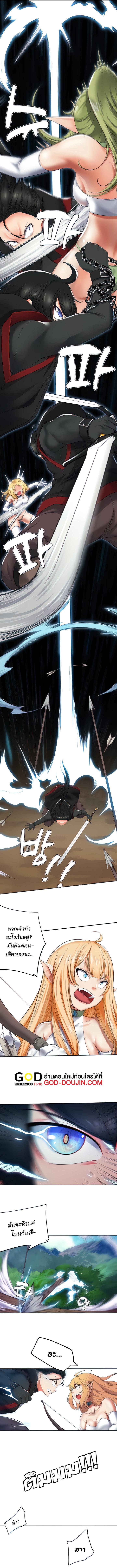 Doujin-Lc- อ่าน โดจิน มังฮวา เกาหลี ญี่ปุ่น จีน แปลไทย Slave Knight of the Elf ตอนที่ 1 2 3 4 5 6 7 8 9 10 11 12 13 14 ฟรี ไม่มีโฆษณา อ่าน โดจิน Manhwa เกาหลี ญี่ปุ่น จีน เรามีครบ คัดมาให้เน้นๆ โดจิน 18+ รับประกันความฟินโดย  Doujin Lc