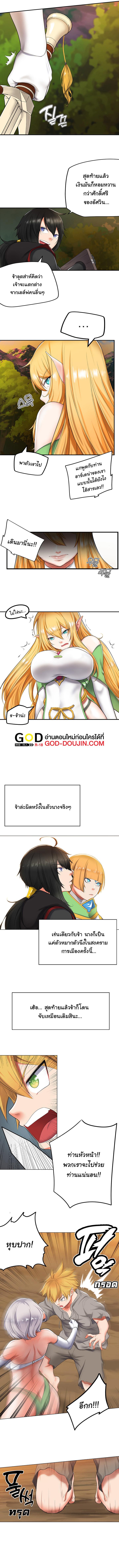 Doujin-Lc- อ่าน โดจิน มังฮวา เกาหลี ญี่ปุ่น จีน แปลไทย Slave Knight of the Elf ตอนที่ 1 2 3 4 5 6 7 8 9 10 11 12 13 14 ฟรี ไม่มีโฆษณา อ่าน โดจิน Manhwa เกาหลี ญี่ปุ่น จีน เรามีครบ คัดมาให้เน้นๆ โดจิน 18+ รับประกันความฟินโดย  Doujin Lc