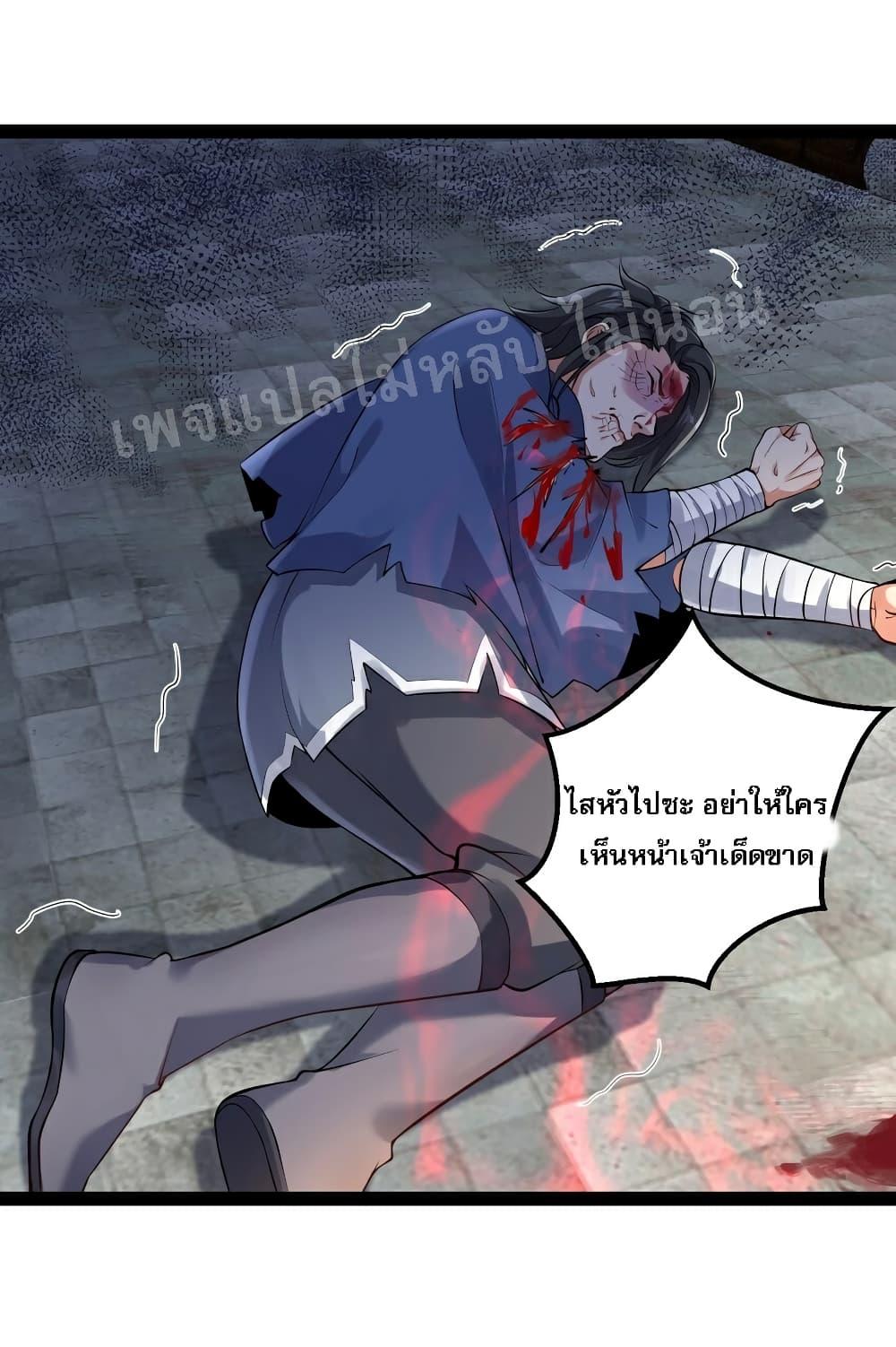Manga-lc-com อ่านมังงะ อ่านการ์ตูน ออนไลน์ ฟรี Rebirth is the Number One Greatest Villain ตอนที่ 1 2 3 4 5 6 7 8 9 10 11 12 13 14 ฟรี ไม่มีโฆษณา Manga-lc - อ่าน มังงะ อ่าน การ์ตูน ออนไลน์ อ่านมังงะ ฟรี