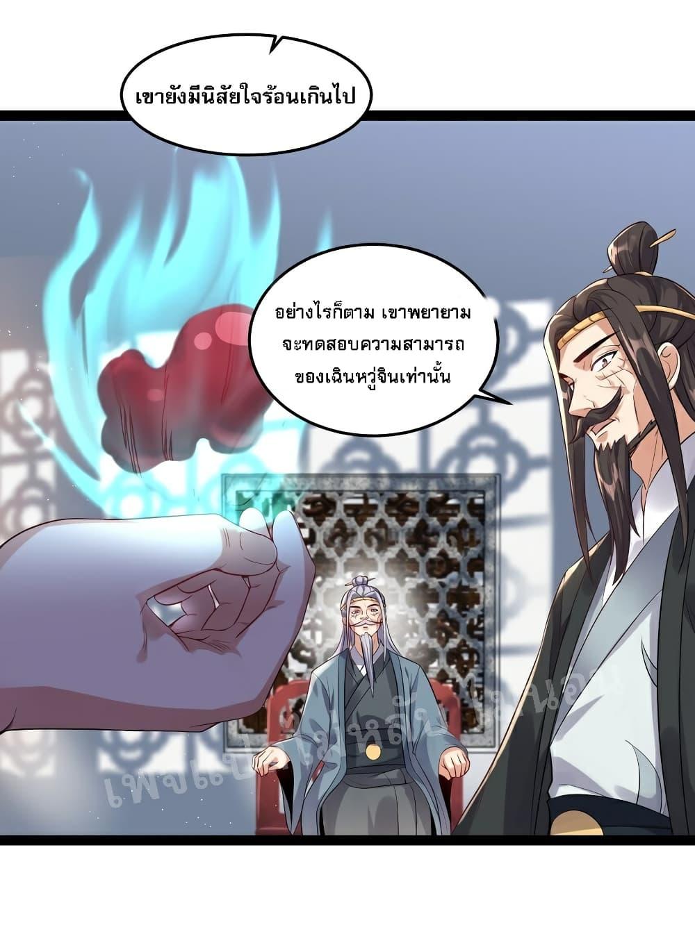 Manga-lc-com อ่านมังงะ อ่านการ์ตูน ออนไลน์ ฟรี Rebirth is the Number One Greatest Villain ตอนที่ 1 2 3 4 5 6 7 8 9 10 11 12 13 14 ฟรี ไม่มีโฆษณา Manga-lc - อ่าน มังงะ อ่าน การ์ตูน ออนไลน์ อ่านมังงะ ฟรี